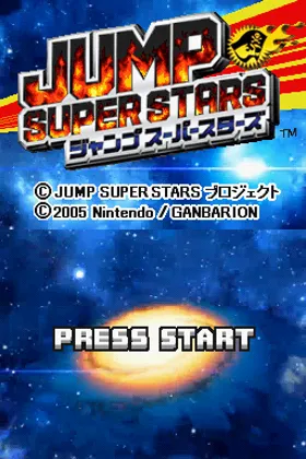 Jump Super Stars (Japan) screen shot title